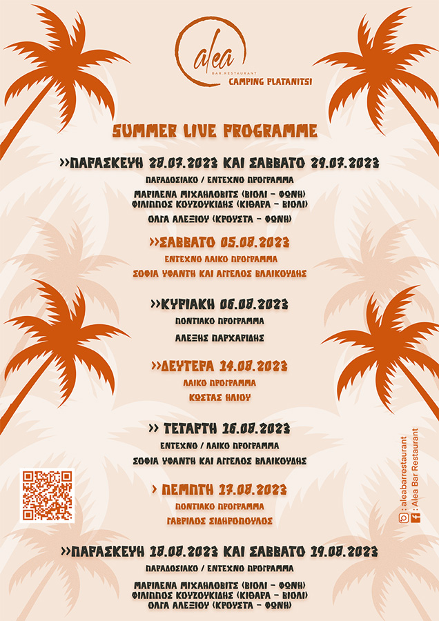 summer live programme